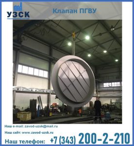 клапан ПК-2849, ПК-3804, ПК-3800 в Надым