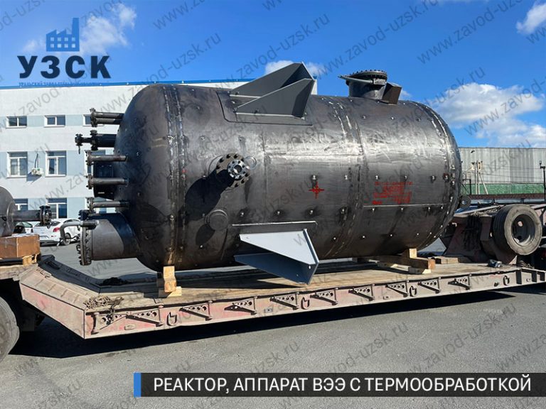 реактор вакуумный 32 куба, емкостной аппарат ВЭЭ из нержавеющей стали с термообработкой изображение Надым