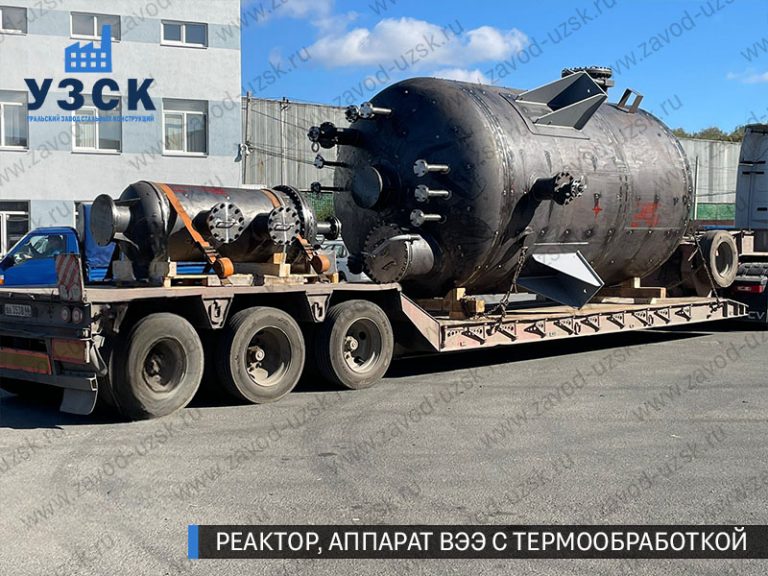 изображение реактора из нержавеющей стали с термообработкой, емкостного аппарата ВЭЭ Надым