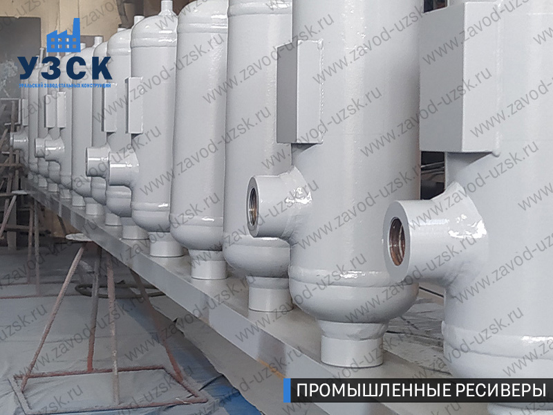 фотография емкостных ресиверов для воздуха и газа Надым