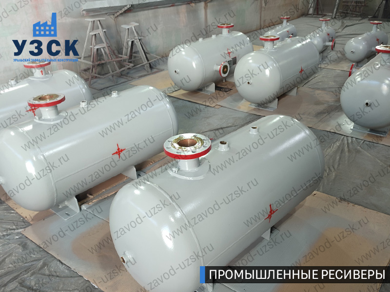 фотография промышленных ресиверов для сжатого газа Надым