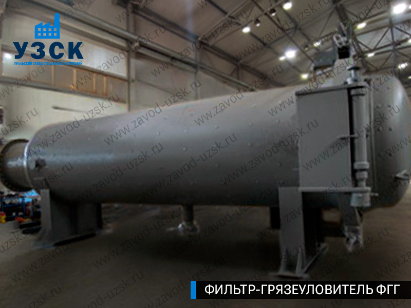 фото фильтра ФГГ-1200 в Надым