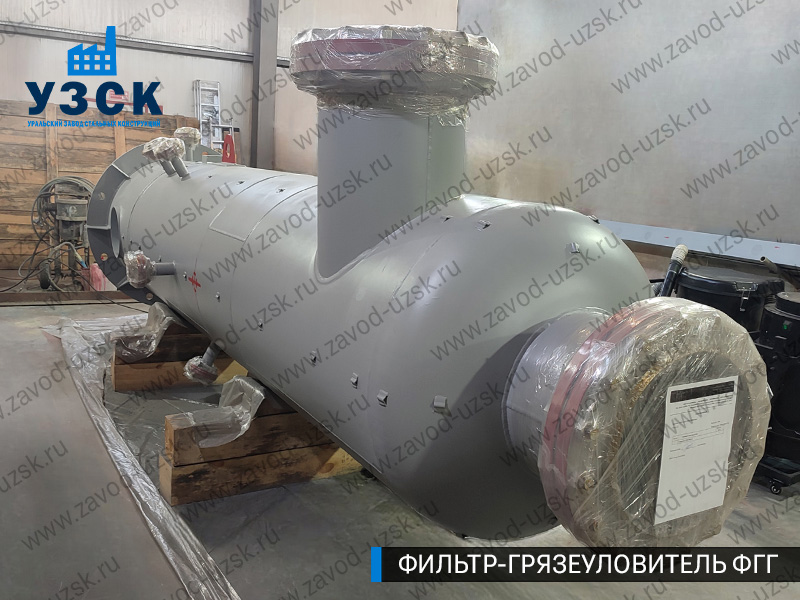 фото фильтра ФГГ-700 в Надым