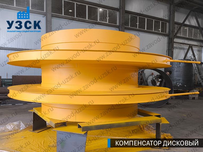 Компенсатор дисковый Ду 2000 мм фото в Надым