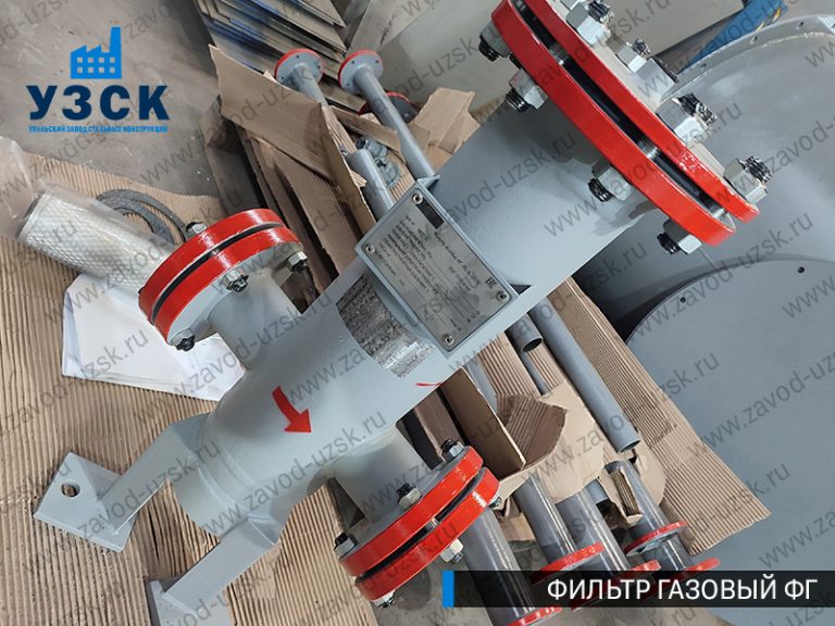 газовые фильтры ФГ в Надым