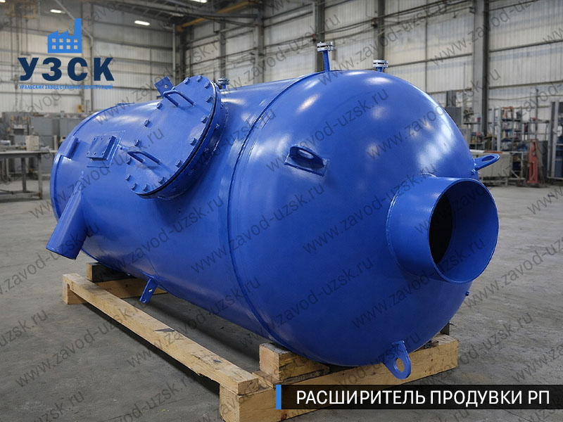 изображение Расширителя непрерывной продувки РП, РНП в Надым