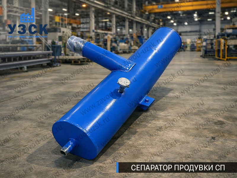 изображение Сепараторов продувки СП для котлов в Надым