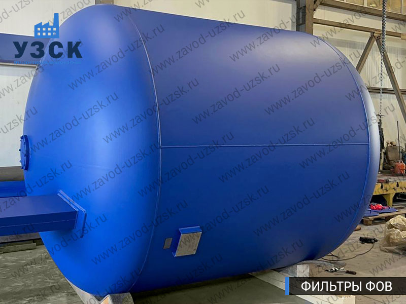 Фото фильтров для воды ФОВ в Надым