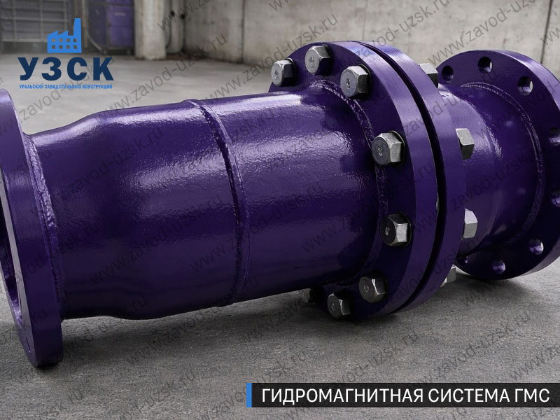 ГМС большого диаметра Надым — фланцевое исполнение для магистралей